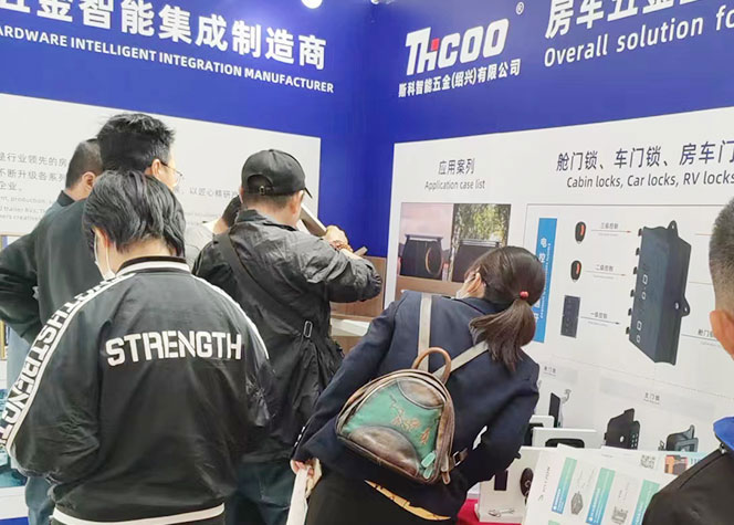 斯科智能五金閃耀AIC 2024房車展，優(yōu)越品質(zhì)盡顯風(fēng)采