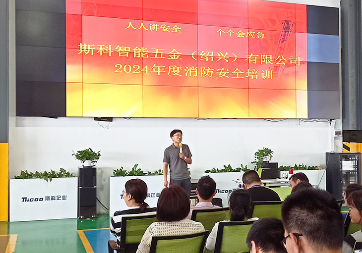 斯科開(kāi)展消防安全培訓(xùn)和疏散演練，強(qiáng)化工廠安全生產(chǎn)意識(shí)