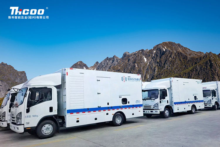 斯科特種車輛用鎖推介！