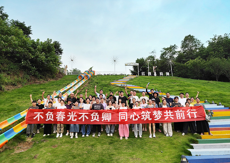 不負(fù)春光不負(fù)卿，同心筑夢(mèng)共前行 | 2025年斯科團(tuán)建活動(dòng)圓滿結(jié)束
